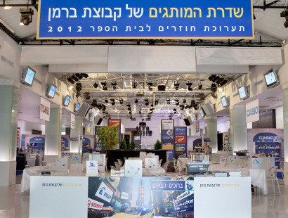 Berman Group