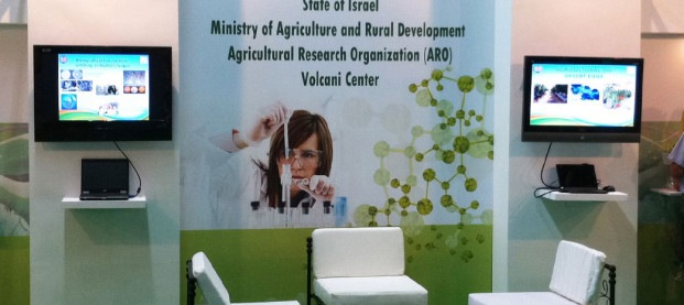 Ministry of Agriculture Israel