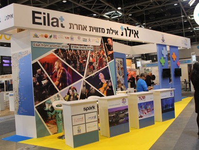Eilat – Municipal tourism corporation