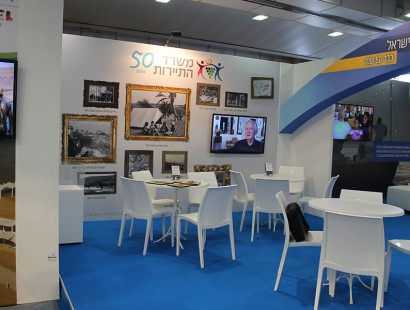 Ministry of Tourism