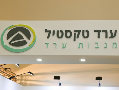 Arad Towels