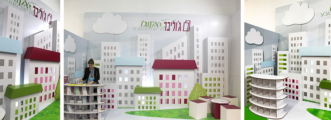 חברת ג’וליבר